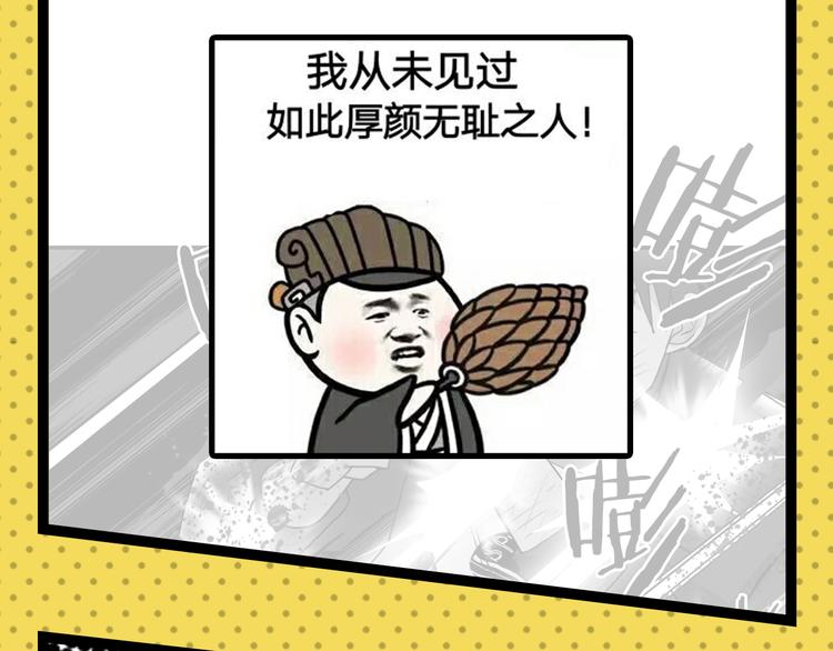 《主编的床》第25期 水落声声 第30页