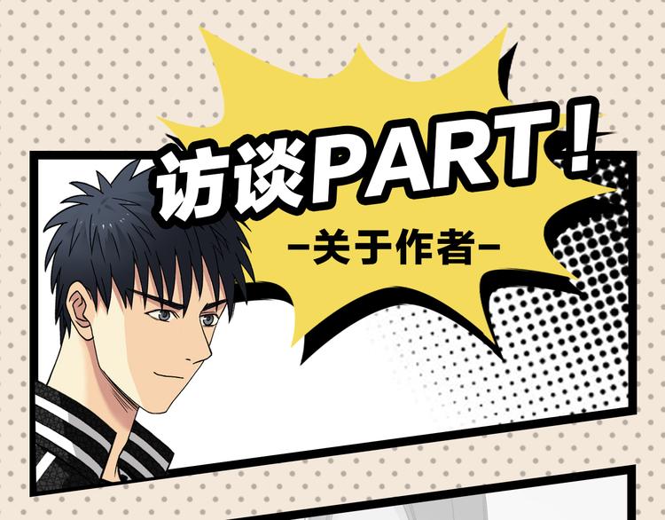《主编的床》第25期 水落声声 第34页