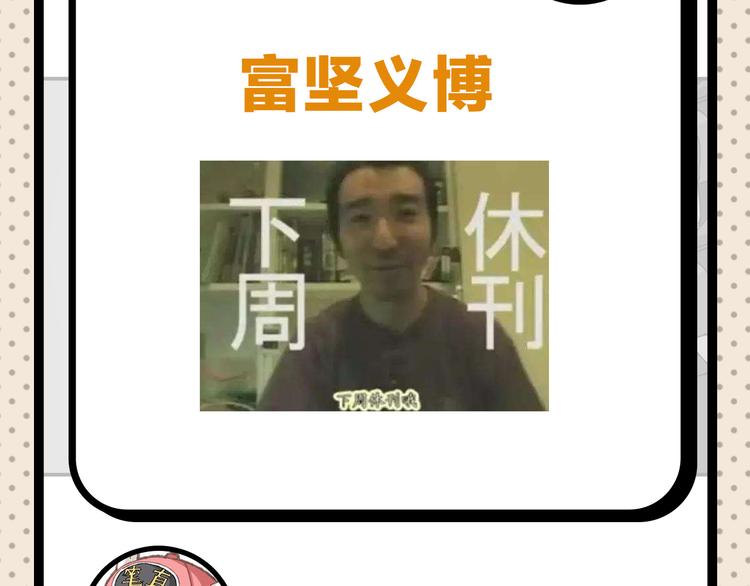 《主编的床》第25期 水落声声 第36页