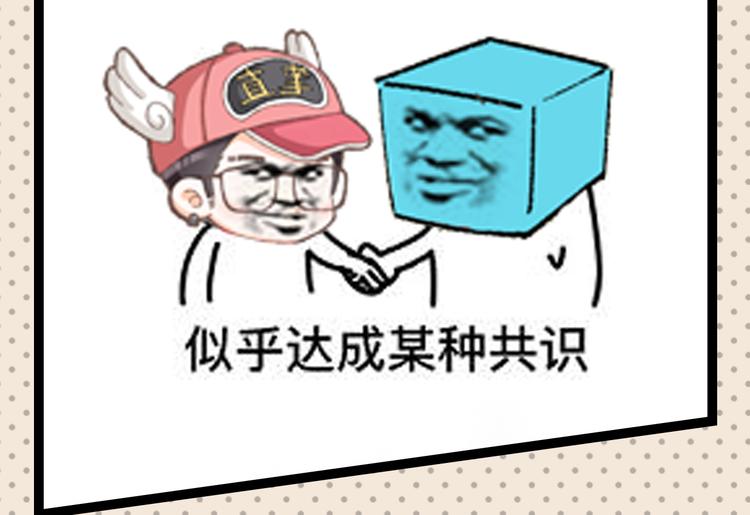 《主编的床》第25期 水落声声 第48页