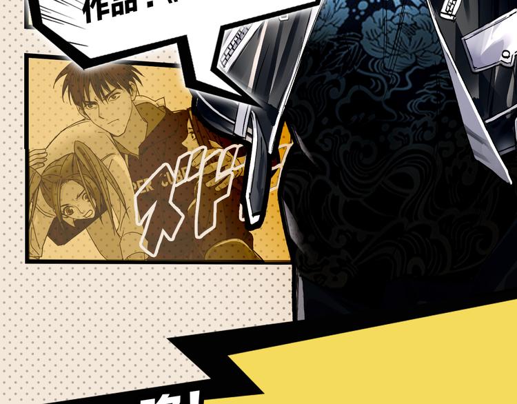 《主编的床》第25期 水落声声 第4页