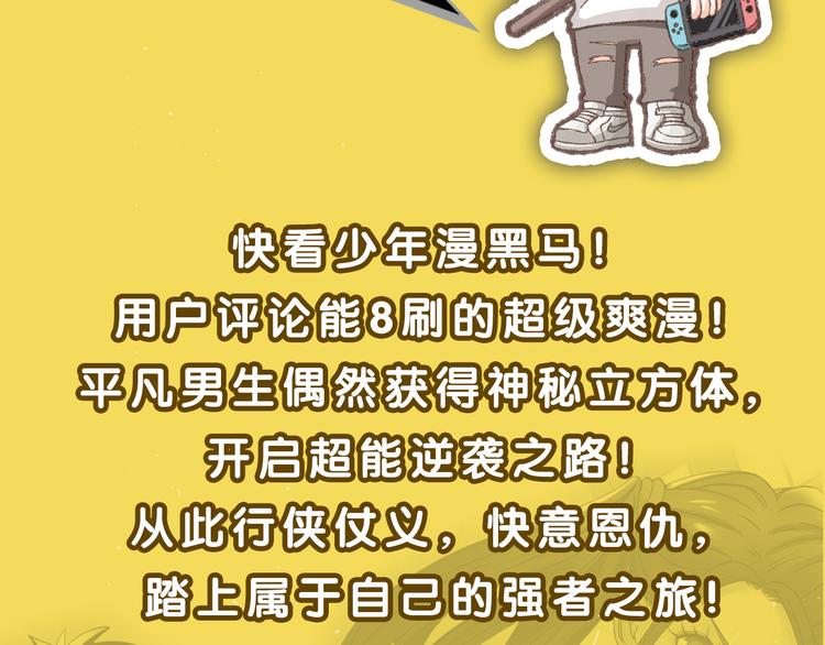 《主编的床》第25期 水落声声 第6页