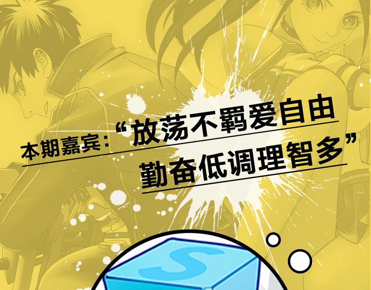 《主编的床》第25期 水落声声 第7页