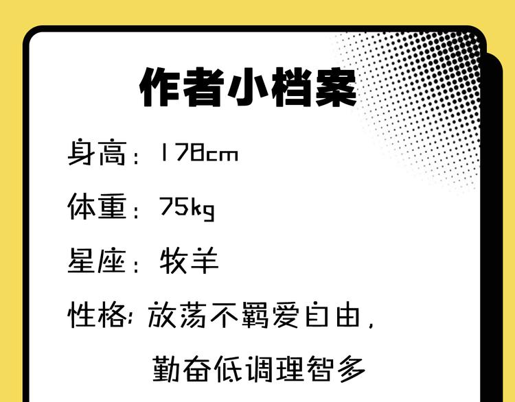 《主编的床》第25期 水落声声 第9页