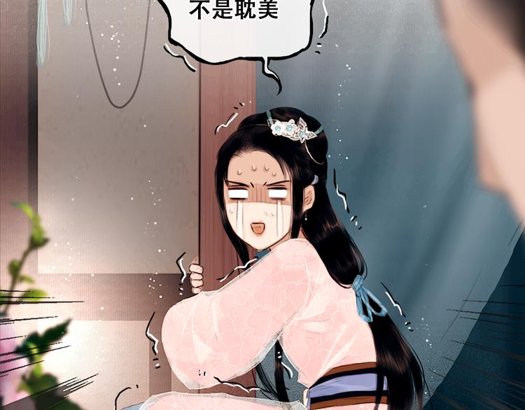 《主编的床》第27期 陆灵君 第16页