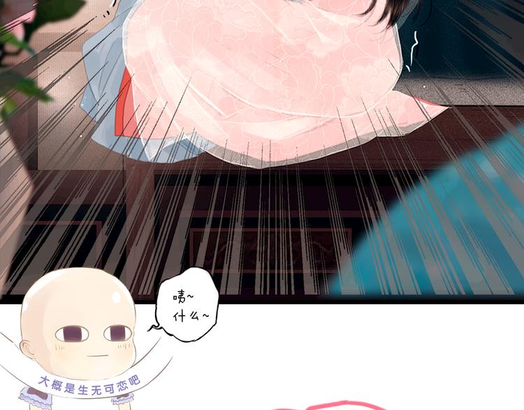 《主编的床》第27期 陆灵君 第17页
