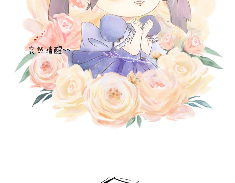 《主编的床》第27期 陆灵君 第19页