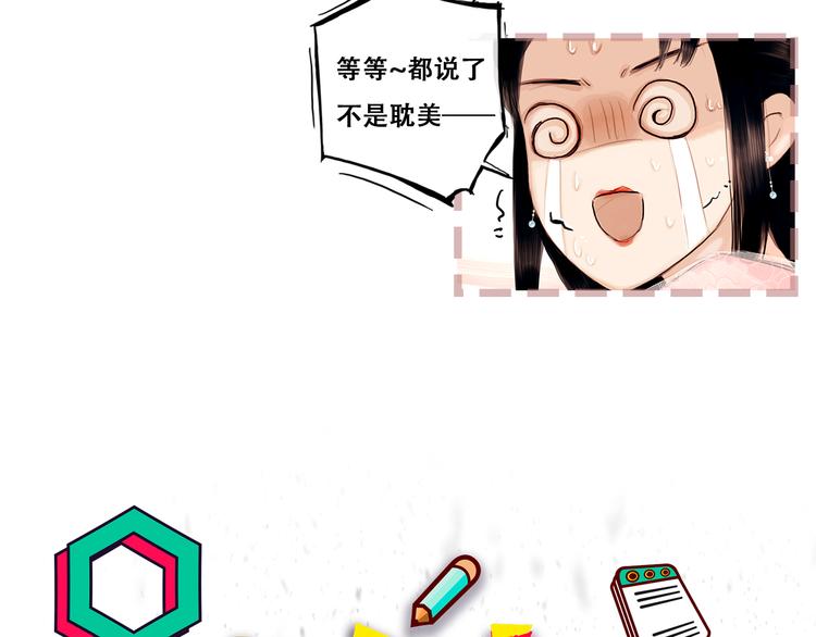 《主编的床》第27期 陆灵君 第20页