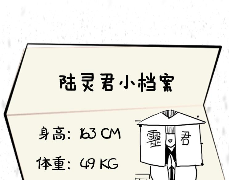 《主编的床》第27期 陆灵君 第26页