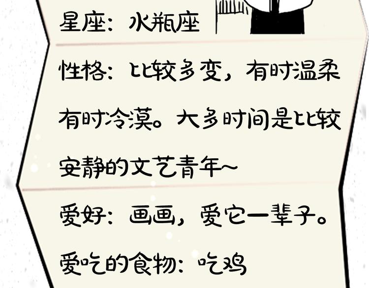 《主编的床》第27期 陆灵君 第27页