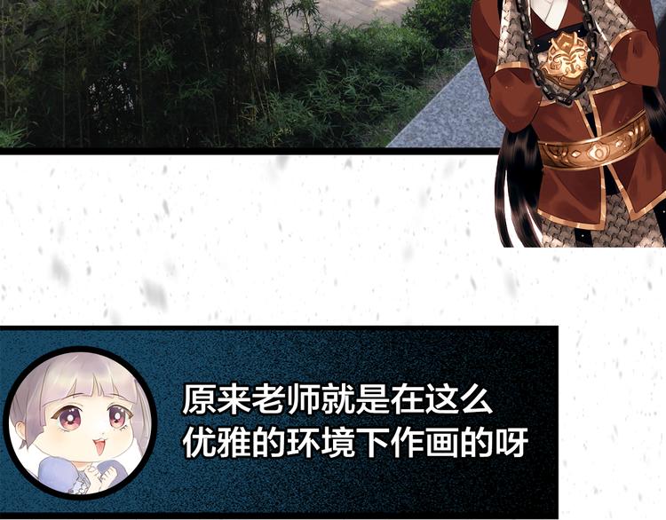 《主编的床》第27期 陆灵君 第31页