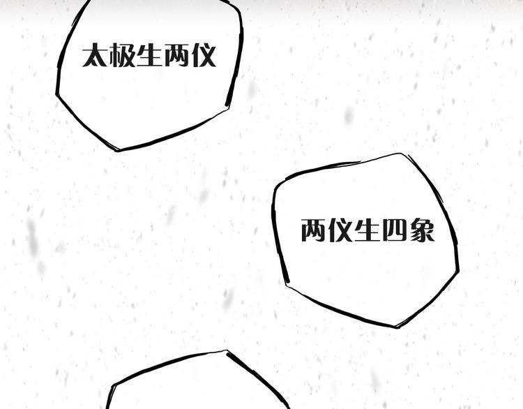 《主编的床》第27期 陆灵君 第34页