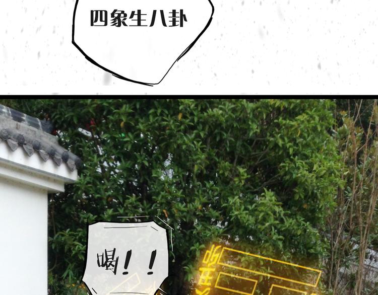 《主编的床》第27期 陆灵君 第35页