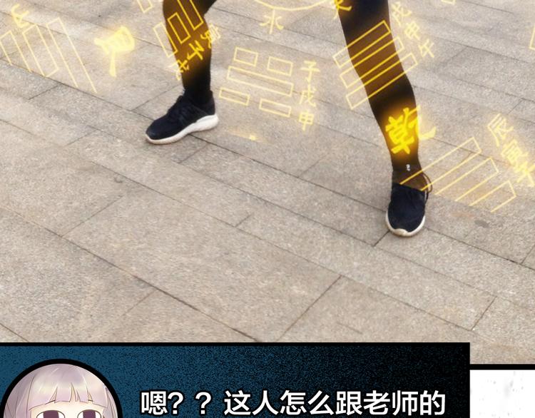 《主编的床》第27期 陆灵君 第37页