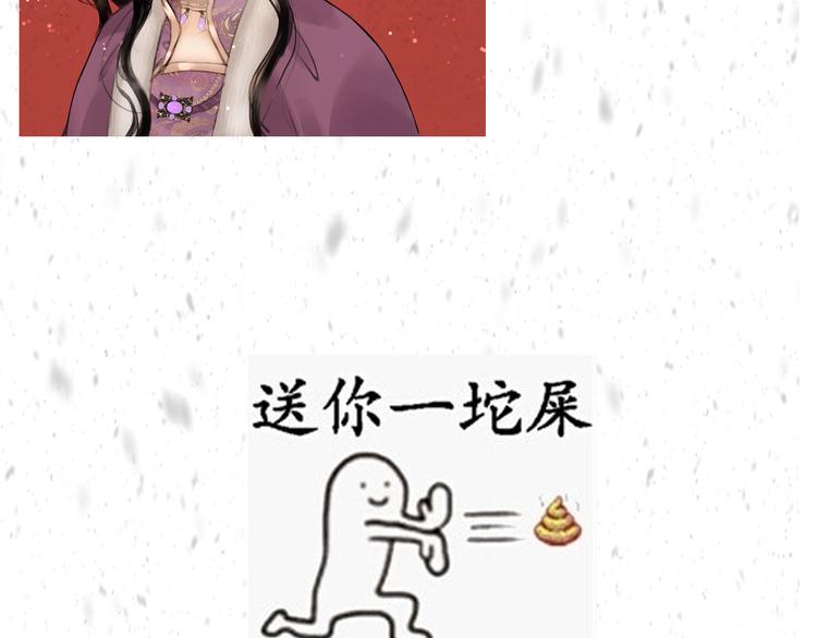 《主编的床》第27期 陆灵君 第40页