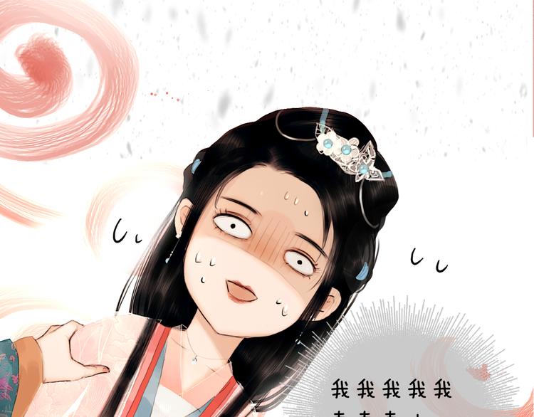 《主编的床》第27期 陆灵君 第44页