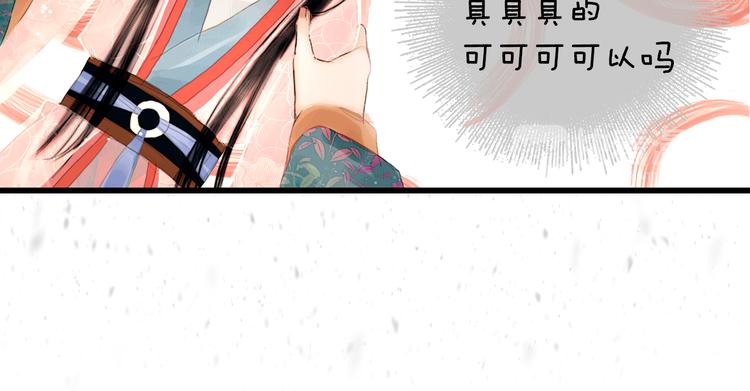 《主编的床》第27期 陆灵君 第45页