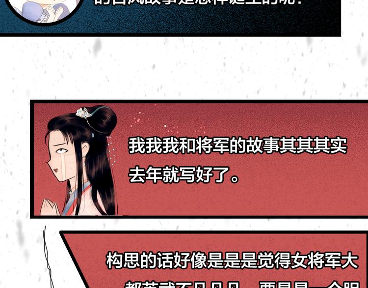 《主编的床》第27期 陆灵君 第47页