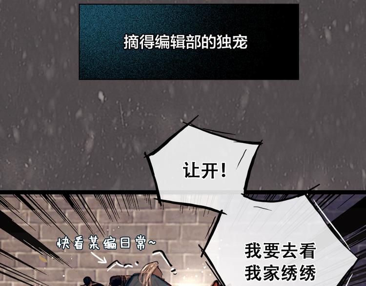 《主编的床》第27期 陆灵君 第5页