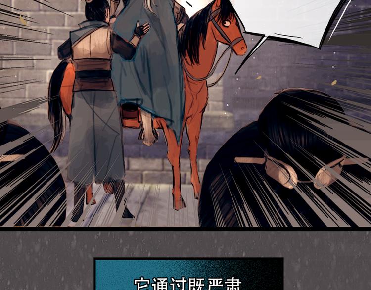 《主编的床》第27期 陆灵君 第6页