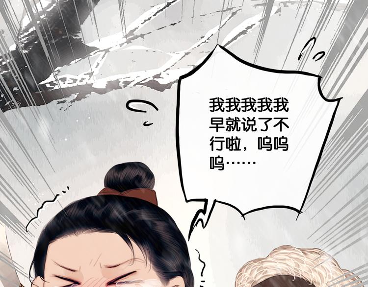 《主编的床》第27期 陆灵君 第8页