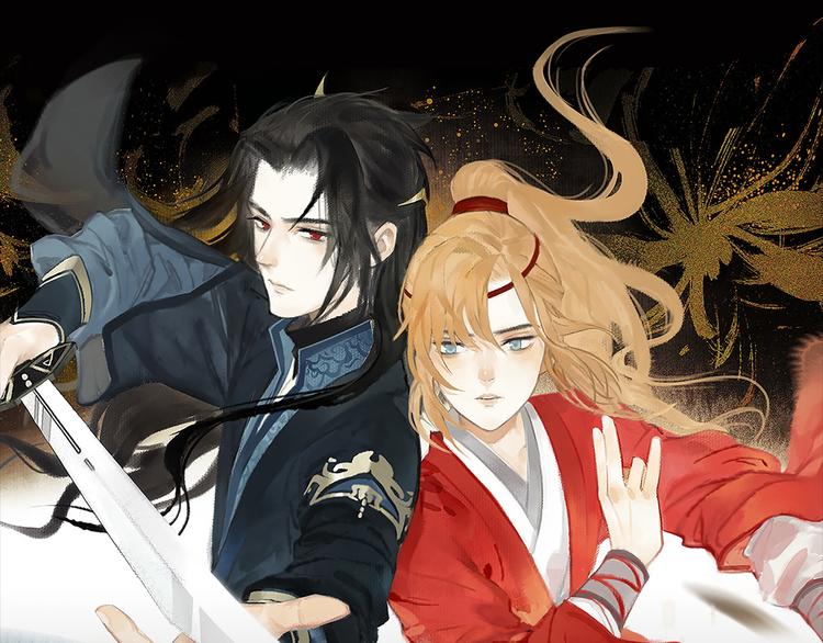 《主编的床》第26期一罐子老丸 第20页