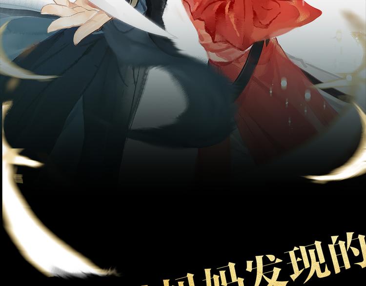 《主编的床》第26期一罐子老丸 第21页