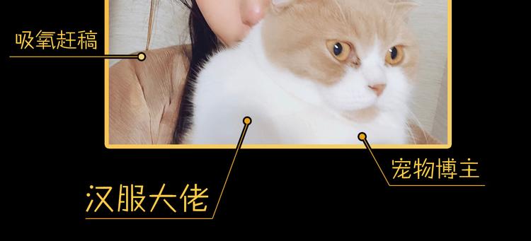 《主编的床》第26期一罐子老丸 第24页