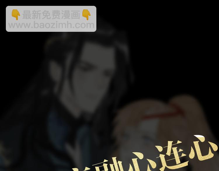 《主编的床》第26期一罐子老丸 第25页