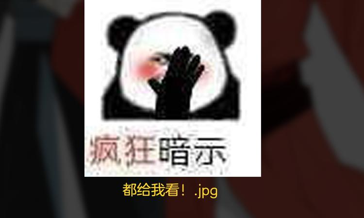 《主编的床》第26期一罐子老丸 第40页