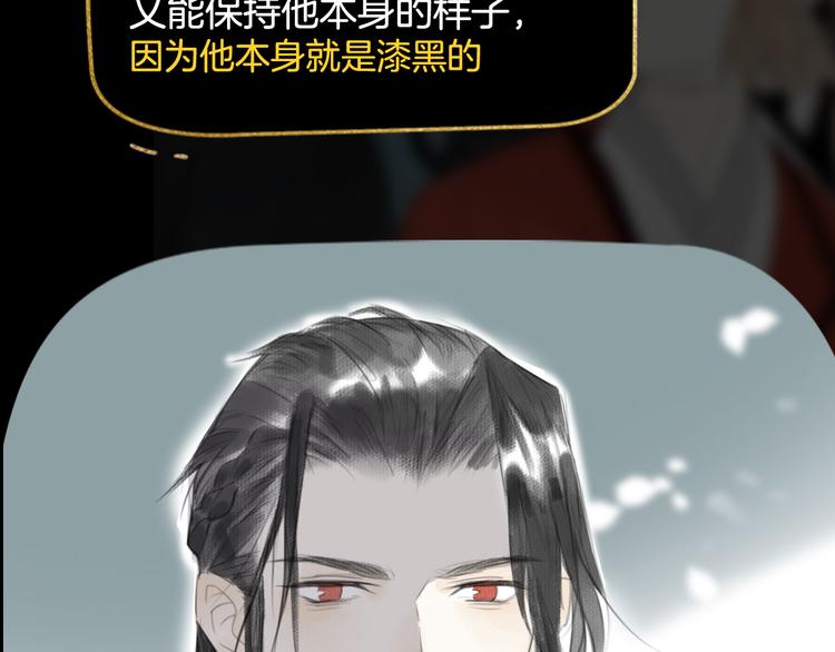 《主编的床》第26期一罐子老丸 第44页