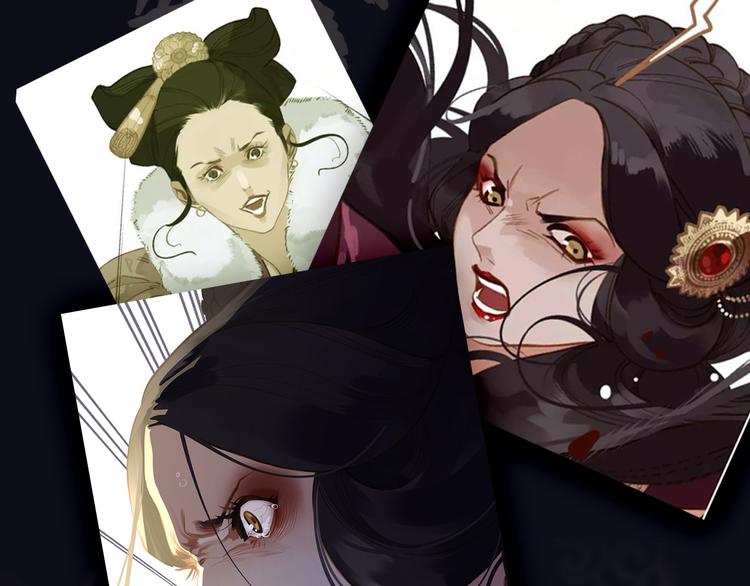《主编的床》第28期 灵后作者来袭 第26页