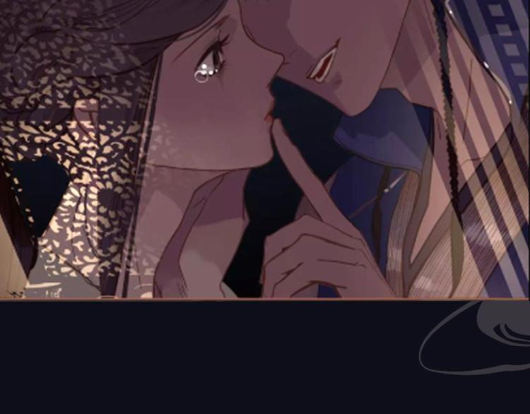 《主编的床》第28期 灵后作者来袭 第46页
