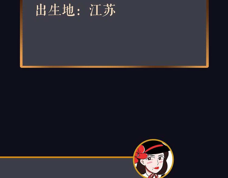 《主编的床》第28期 灵后作者来袭 第9页