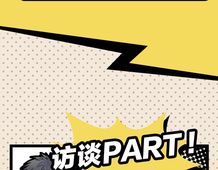 《主编的床》第25期 水落声声 第11页