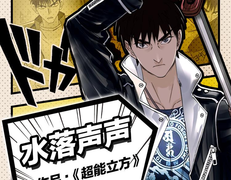 《主编的床》第25期 水落声声 第3页