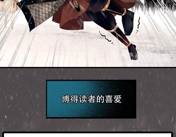 《主编的床》第27期 陆灵君 第10页