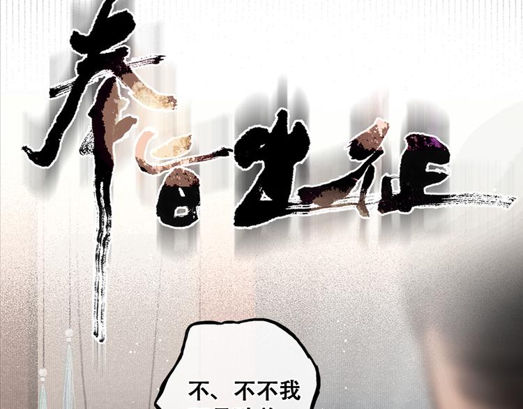 《主编的床》第27期 陆灵君 第15页