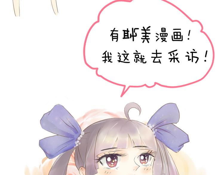 《主编的床》第27期 陆灵君 第18页