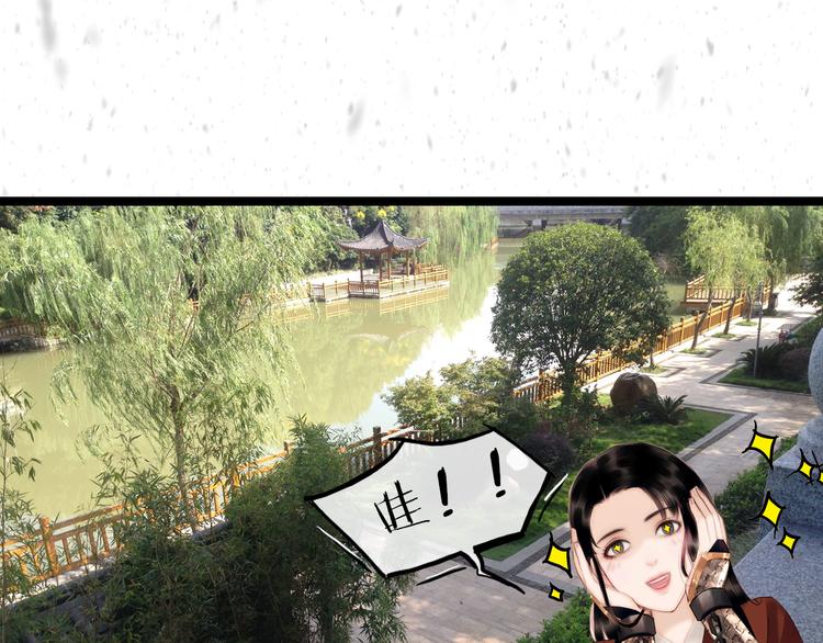 《主编的床》第27期 陆灵君 第30页