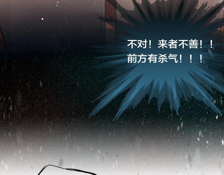 《主编的床》第27期 陆灵君 第33页