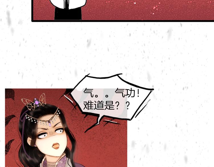 《主编的床》第27期 陆灵君 第39页