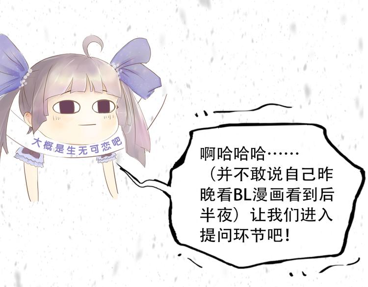 《主编的床》第27期 陆灵君 第42页