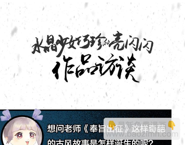 《主编的床》第27期 陆灵君 第46页