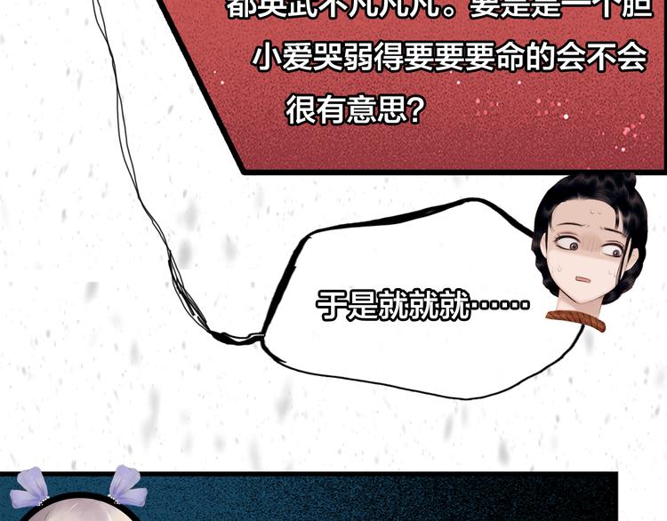 《主编的床》第27期 陆灵君 第48页
