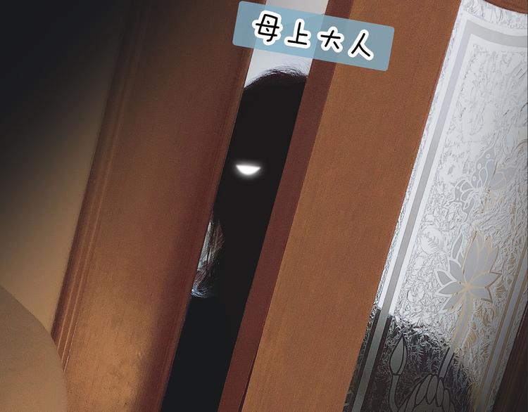 《主编的床》第26期一罐子老丸 第10页