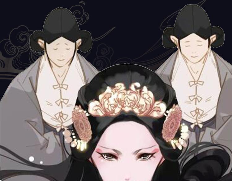 《主编的床》第28期 灵后作者来袭 第48页