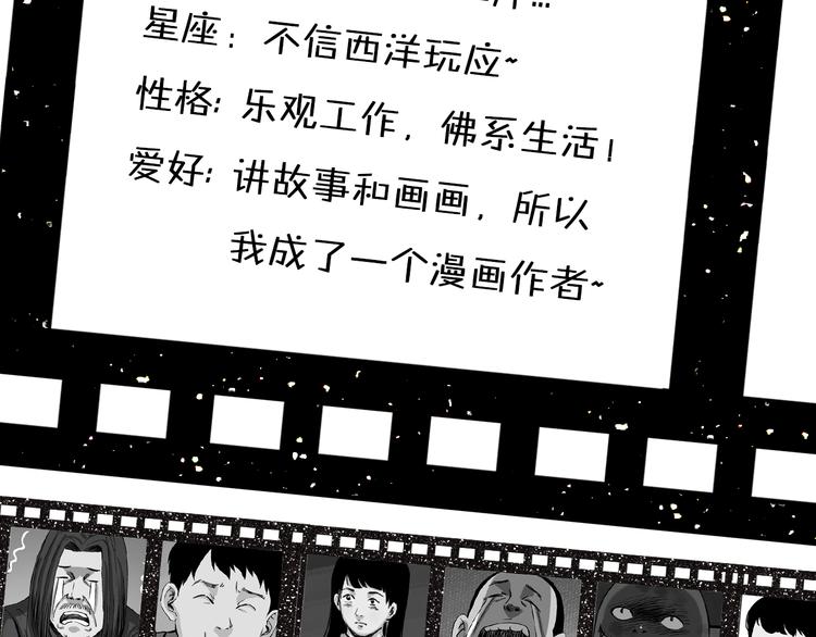 《主编的床》第29期 转轮手枪！ 第10页