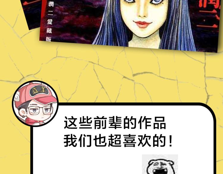 《主编的床》第29期 转轮手枪！ 第41页