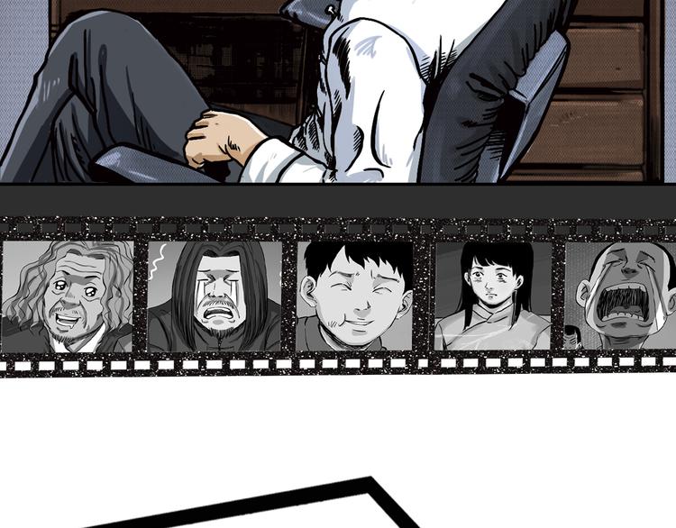 《主编的床》第29期 转轮手枪！ 第4页